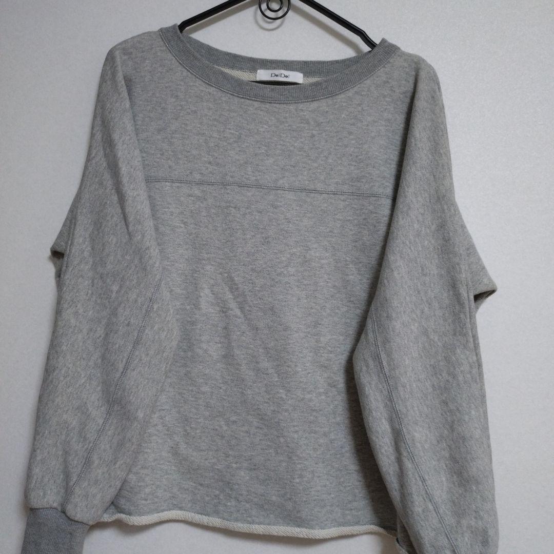 doudouナンバーリング裏起毛プルオーバー　スカート　セットアップ