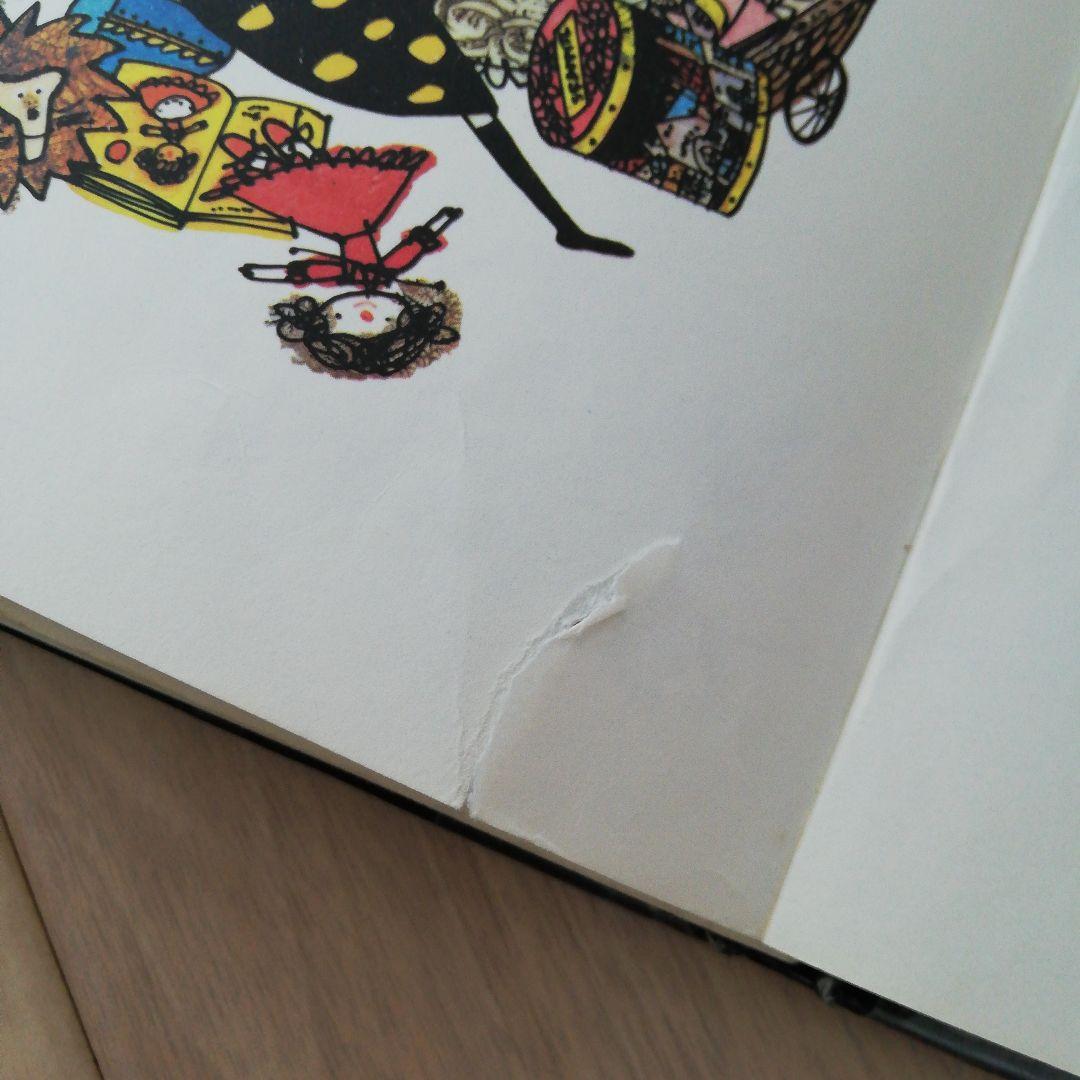 希少　訳あり　なんでもぽい！　除籍本