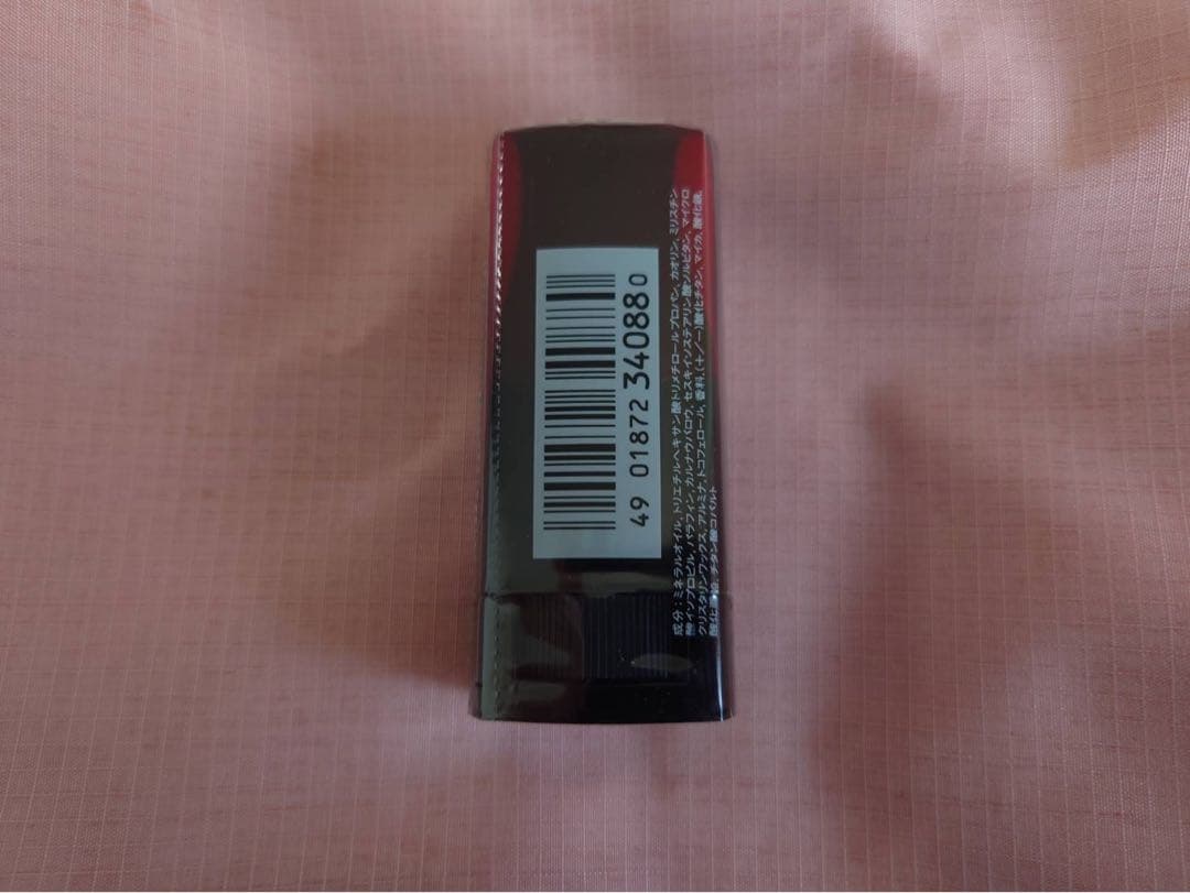 【資生堂】ナチュラルグロウスティックファンデーション 【131】【廃盤】《7本》