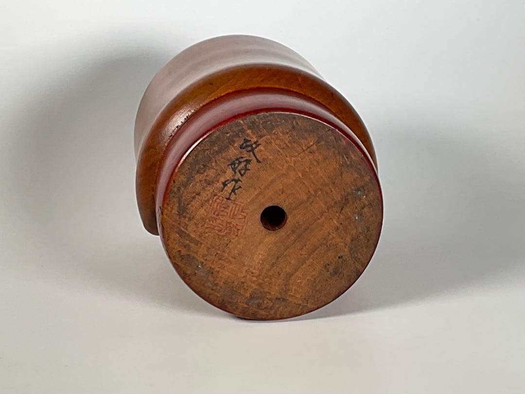 創作こけし 山岸政好 たんぽぽ 高さ約13cm 近代こけし