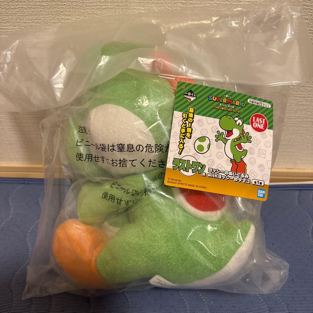 スーパーマリオ ヨッシー 一番くじ ラストワン賞 - メルカリ