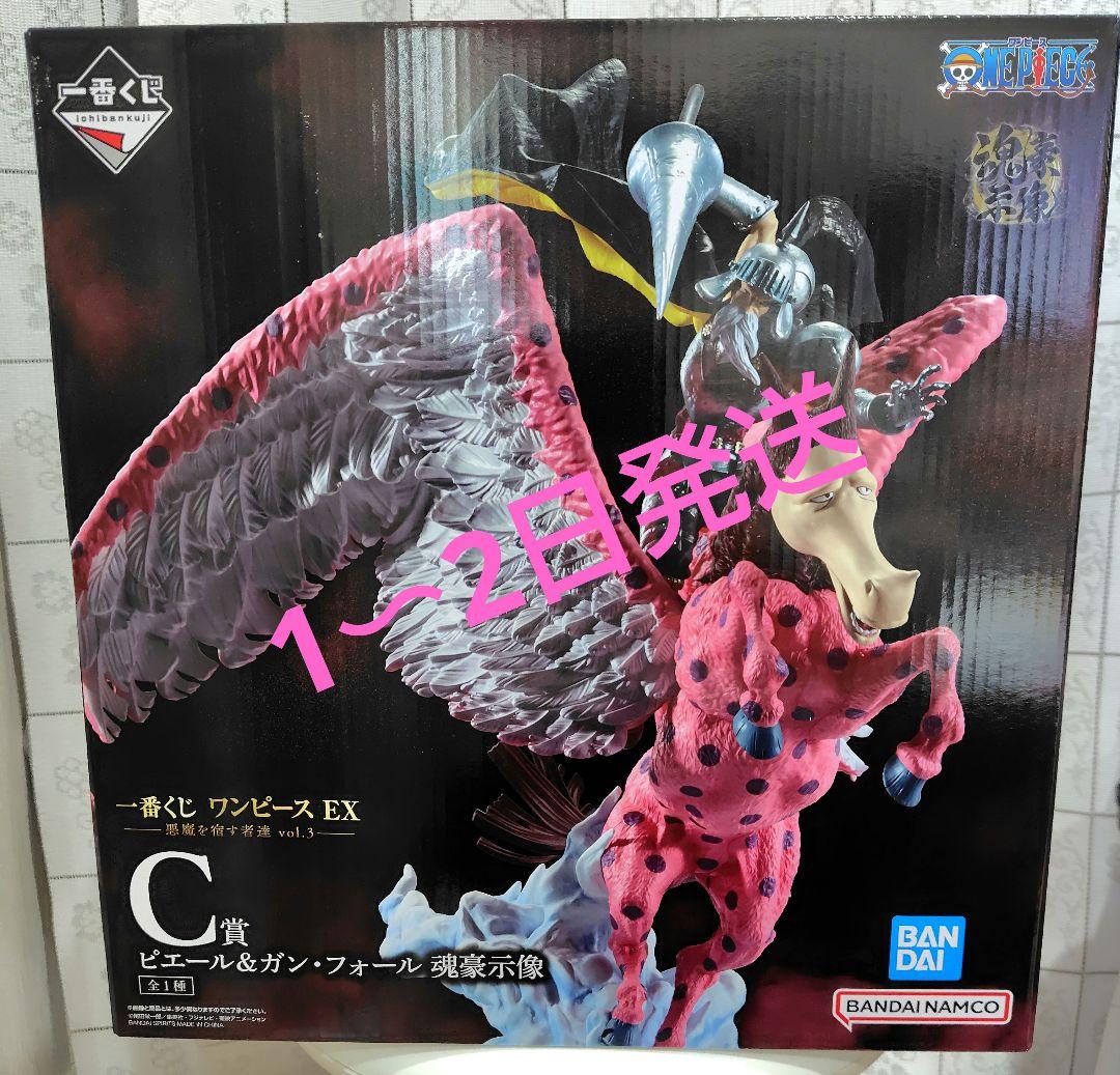 一番くじ ワンピースEX 悪魔を宿す者達 vol3 C賞 - メルカリ