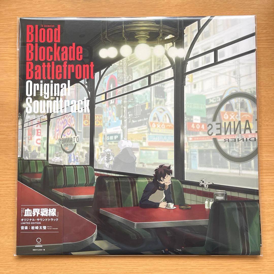 血界戦線」 オリジナル・サウンドトラック Limited Edition - メルカリ