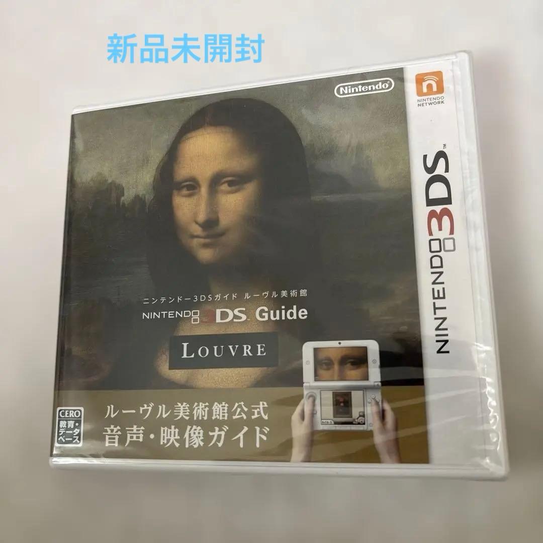 新品未開封品 3DS ルーヴル美術館 日本会場販売品 - メルカリ