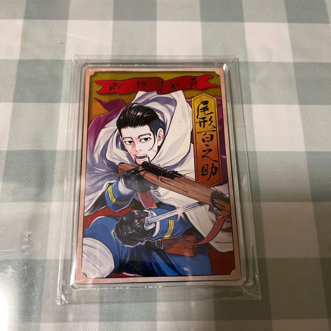 尾形百之助 ゴールデンカムイ ステータスカードコレクション - メルカリ