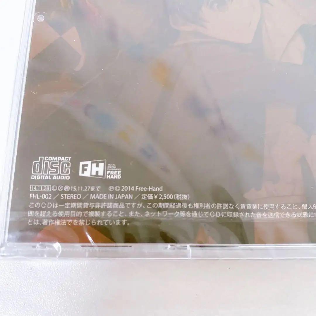 ドラマCD 俺は今夜もお前を愛でる「ダブル・デリンジャー」