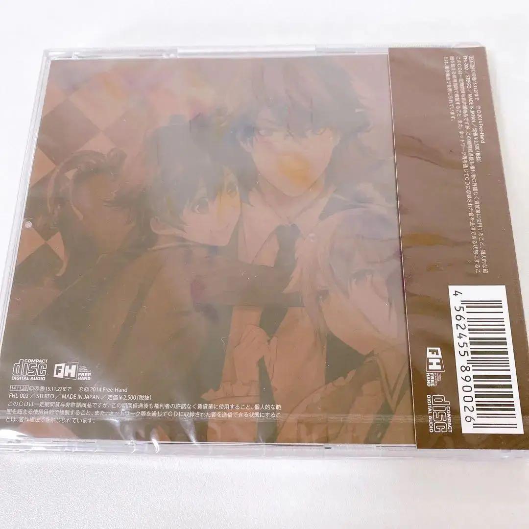 ドラマCD 俺は今夜もお前を愛でる「ダブル・デリンジャー」