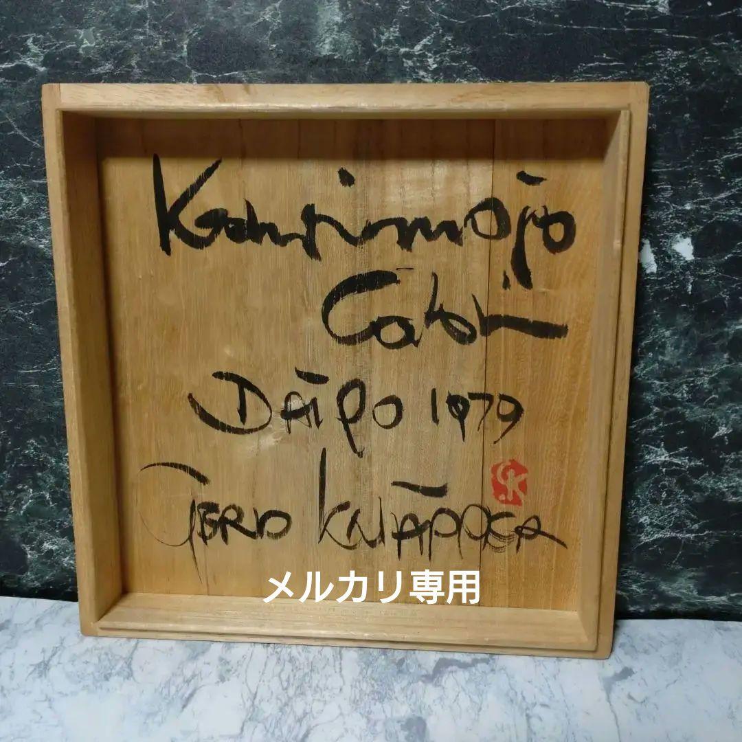 ゲルト•クナッパー】白釉波形削文長頸花瓶 - メルカリ