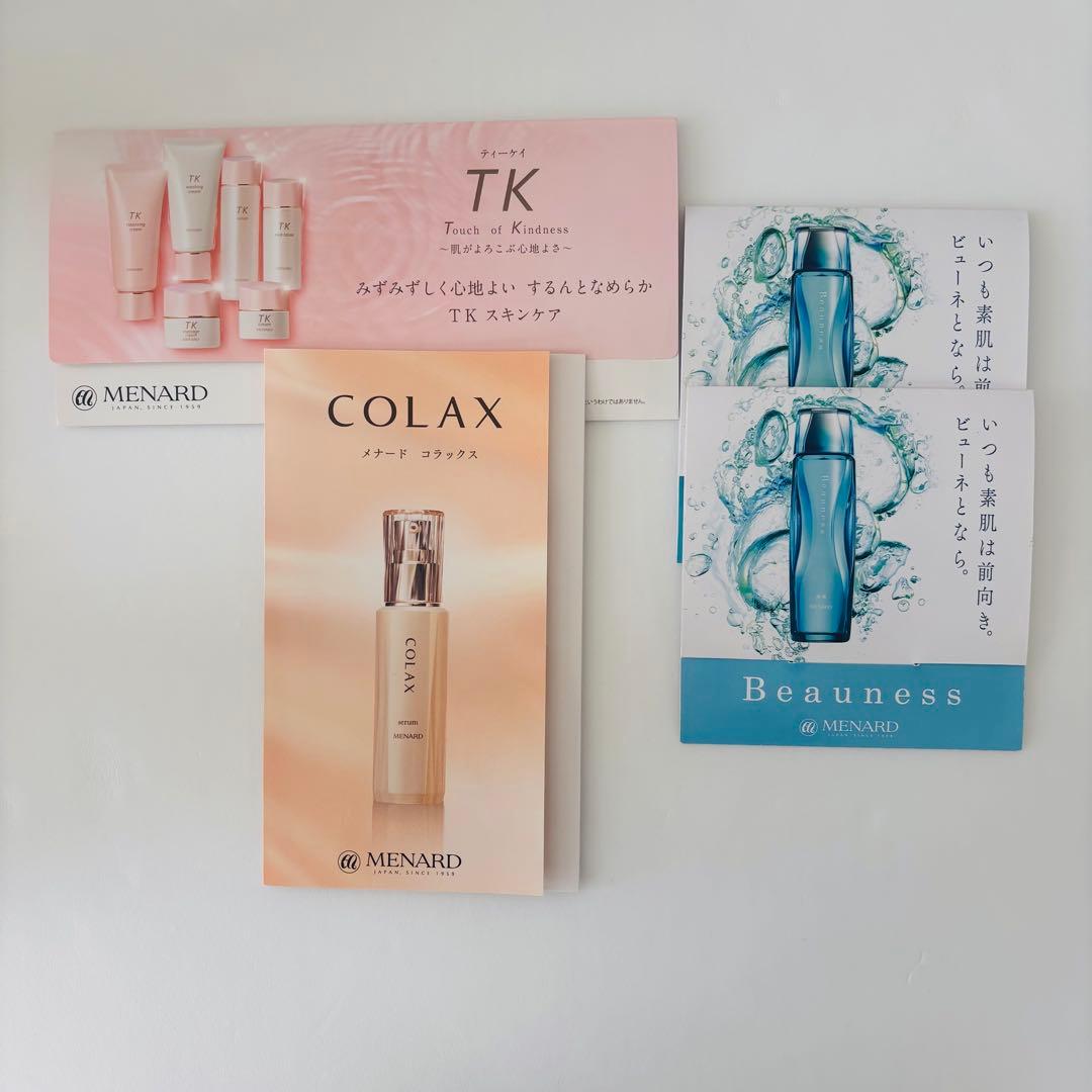 新品未使用◇メナード 薬用ビューネ TKローション コラッス サンプル