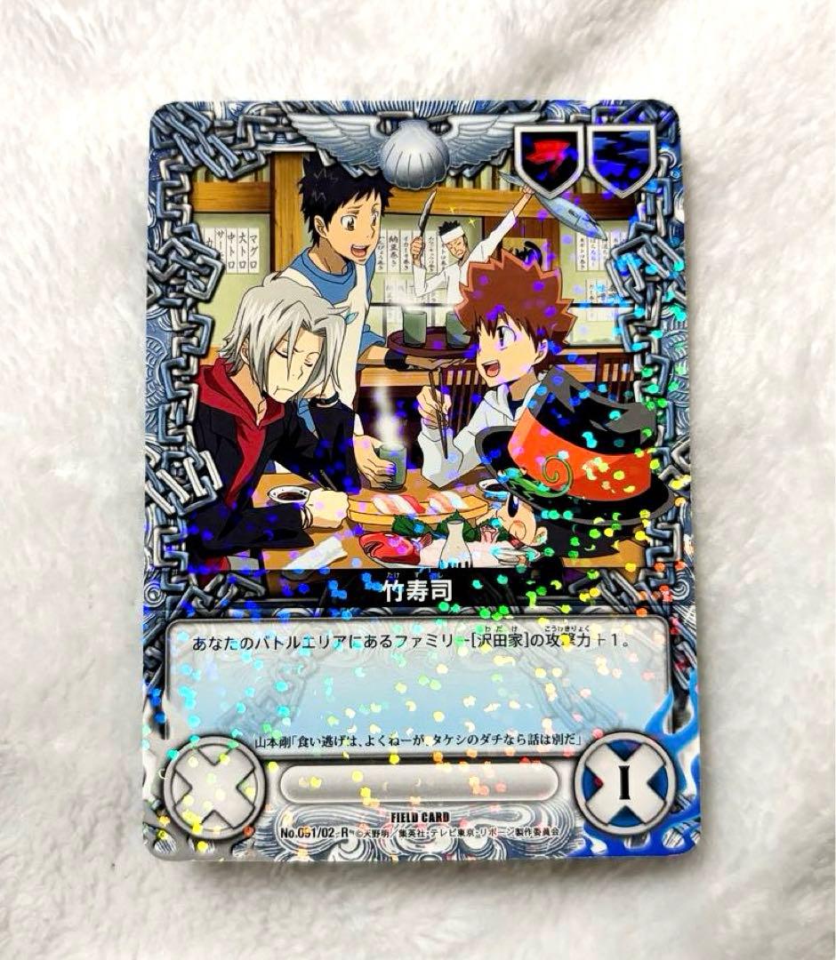 家庭教師ヒットマンREBORN! リボーン 竹寿司 ツナ 山本武 獄寺隼人 R