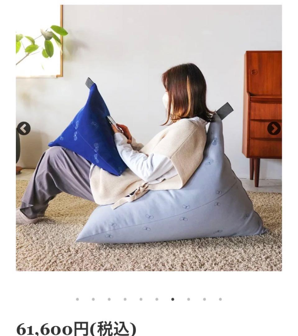 mina perhonen ×三島家具 限定品 テトラクッション choucho - メルカリ