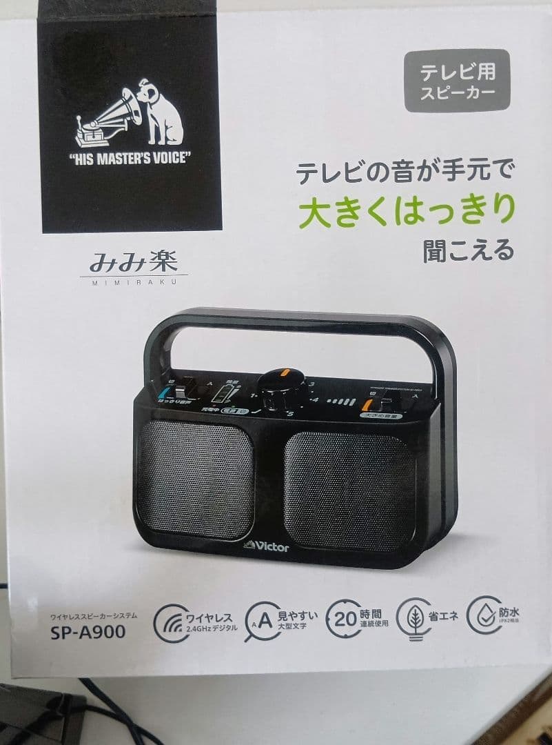 Victor SP-A900 ワイヤレススピーカー - メルカリ