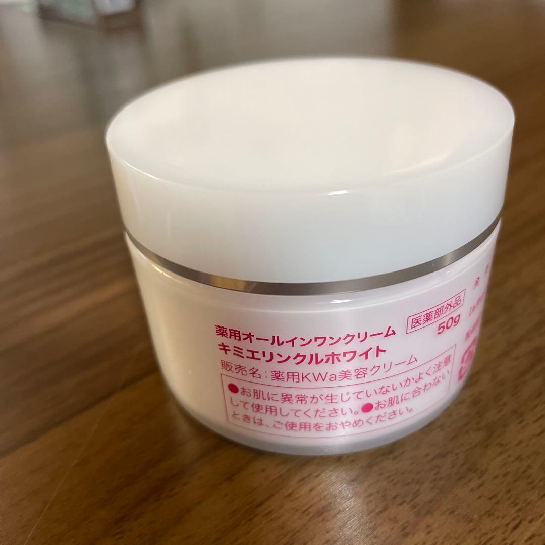 KIMIE WRINKLE WHITE オールインワンクリーム 50g - メルカリ