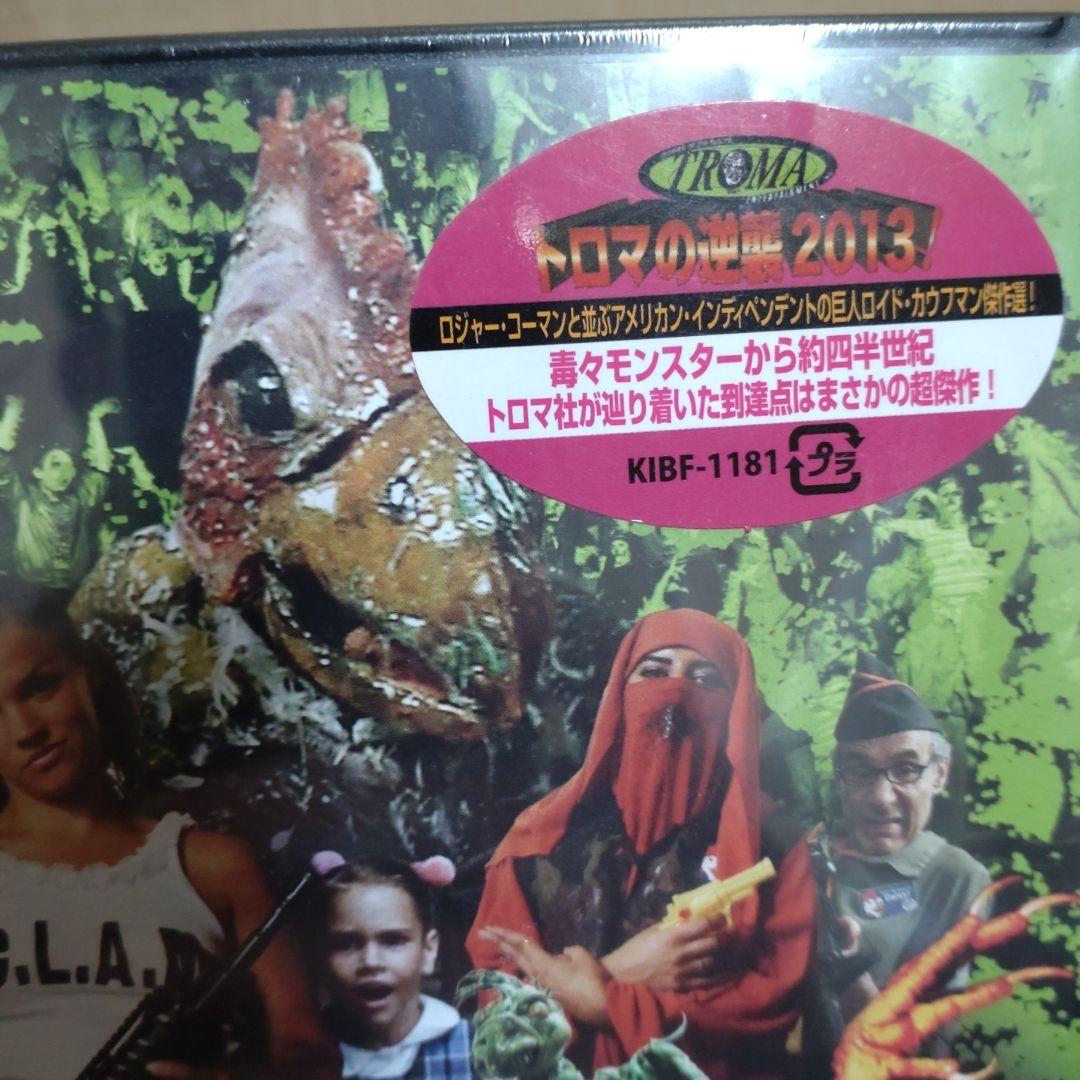 廃盤　DVD チキン・オブ・ザ・デッド/悪魔の毒々バリューセット('08米)