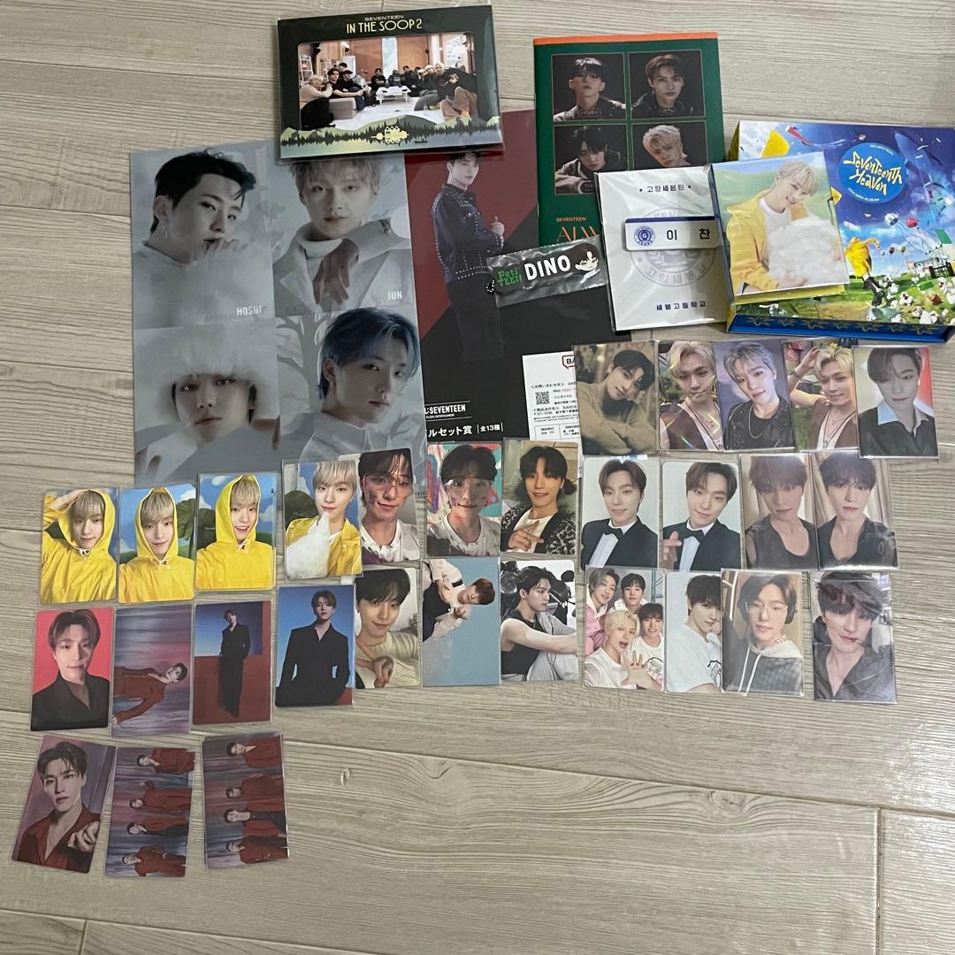 お値引き可能】ウォヌまとめ