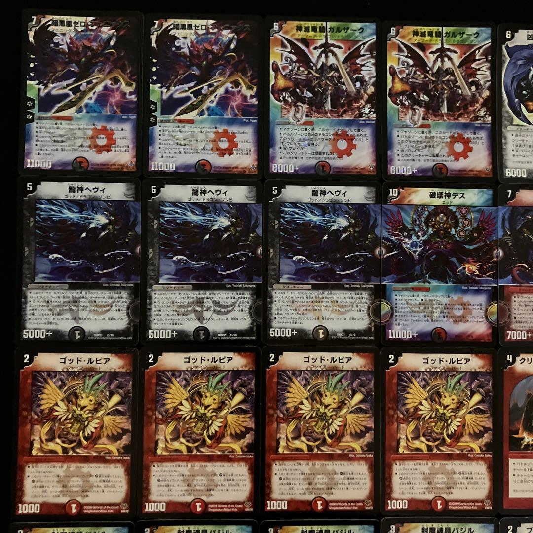 C-42 ザキラVS勝舞最終戦デッキ　全黒枠　値下げ交渉大歓迎！！