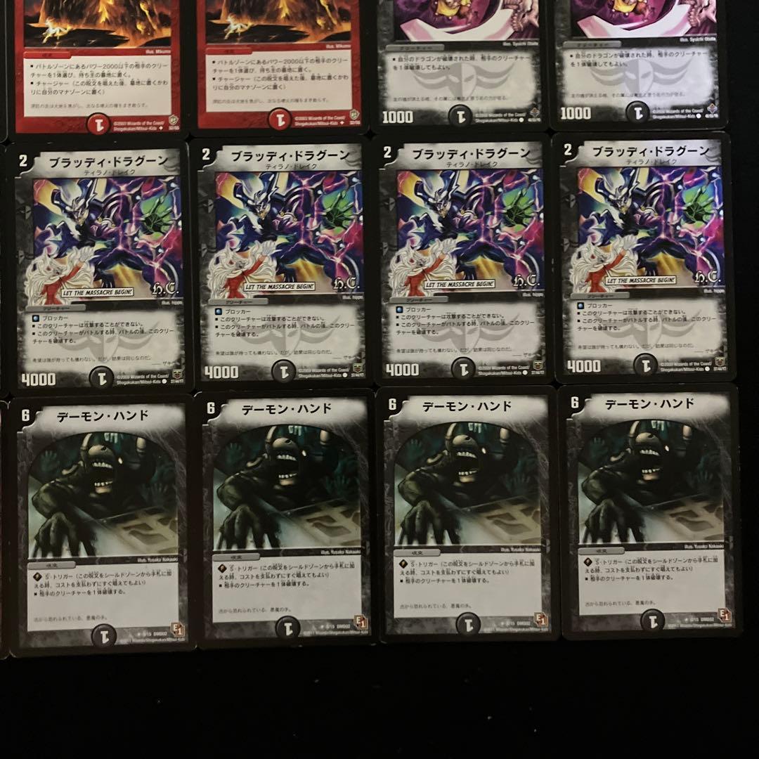 C-42 ザキラVS勝舞最終戦デッキ　全黒枠　値下げ交渉大歓迎！！