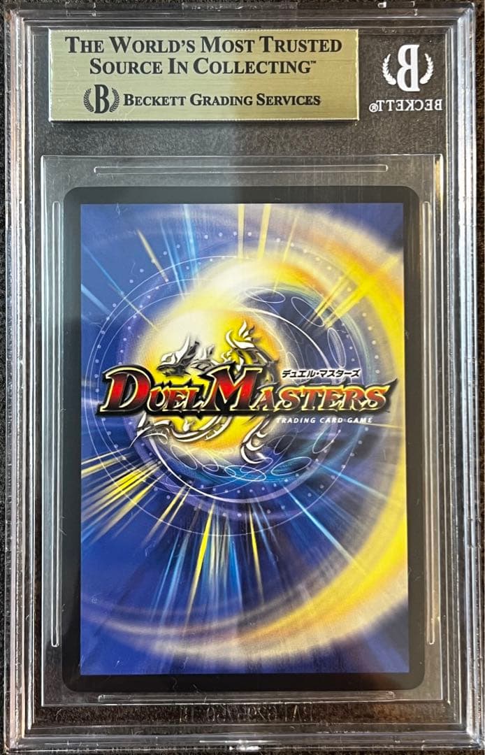 BGS9.5 「色災」の頂 カラーレス•レインボー ダイヤモンドビクトリー