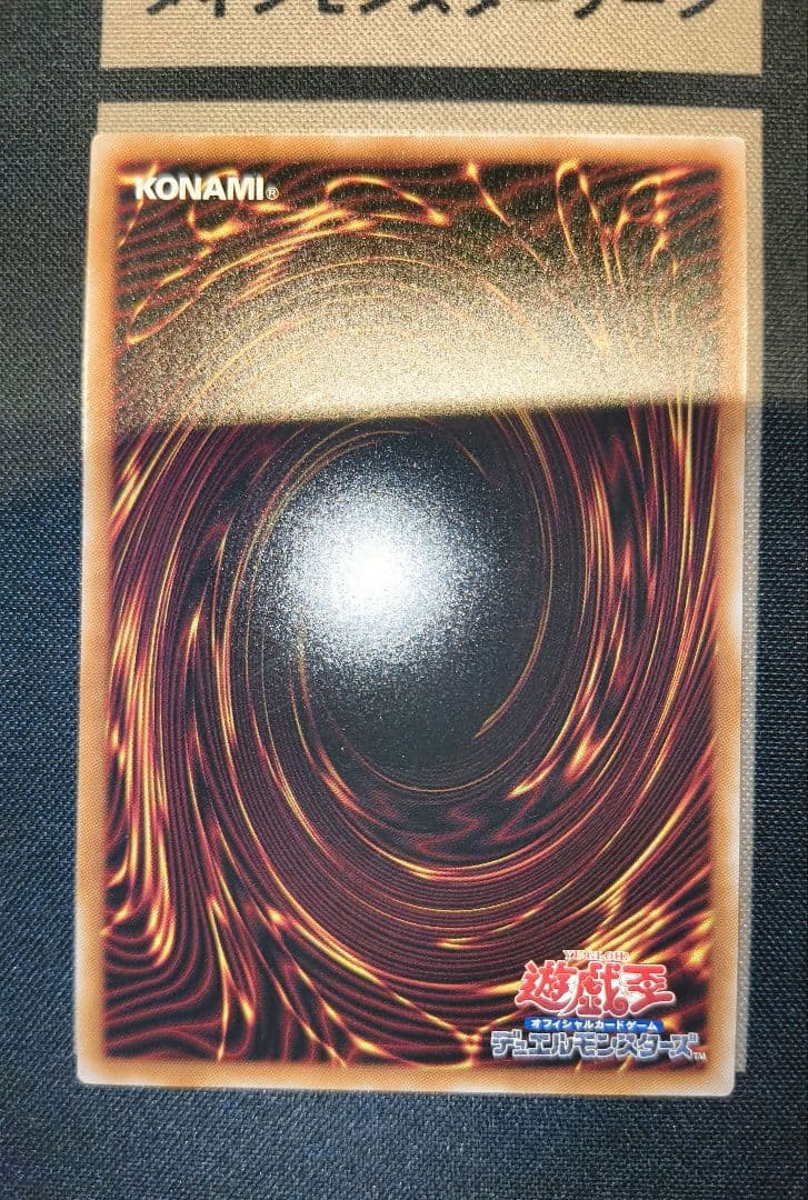 遊戯王 サテライトショップ限定 ヴァルモニカ シェルタ トークン