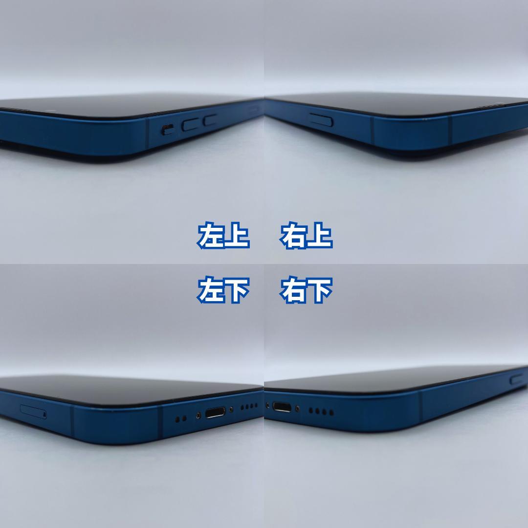 美品】iPhone 13 mini 256GB 大容量新品バッテリー100% - メルカリ