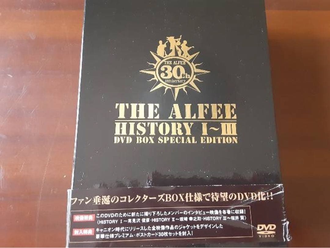 THE ALFEE HISTORY I-III DVD BOX
