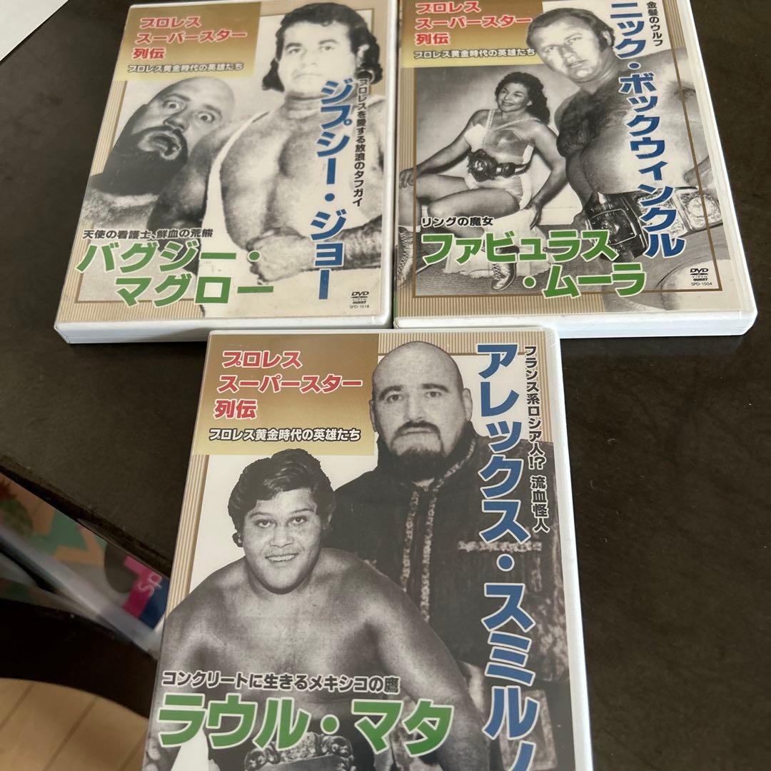 昭和プロレス ジブシー•ジョー他DVD セット