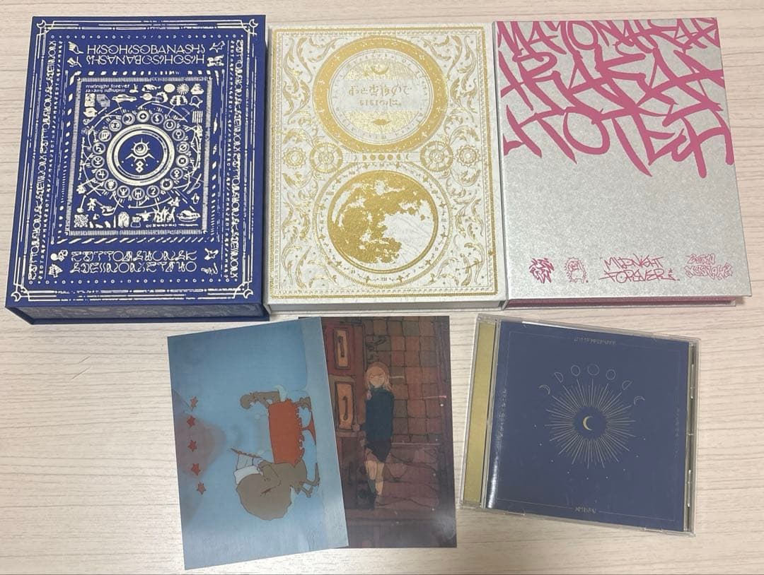 ずっと真夜中でいいのに。 アルバム CD セット ZUTOMAYO SOUNDS | ずっと真夜中でいいのに。ZUTOMAYO