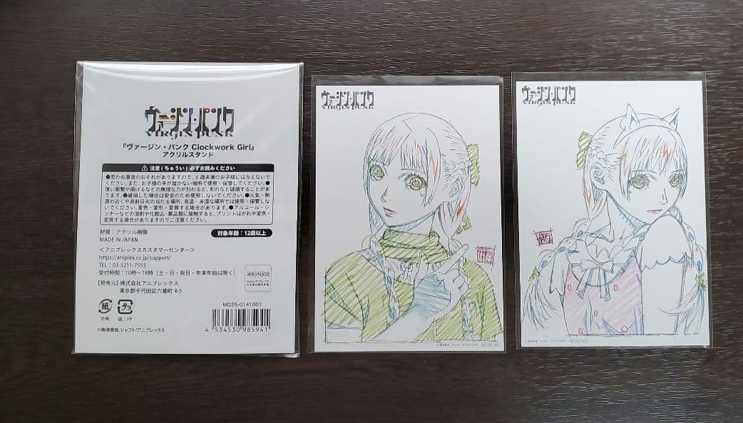 ヴァージン・パンク』「Clockwork Girl」入場特典、アクリルスタンド