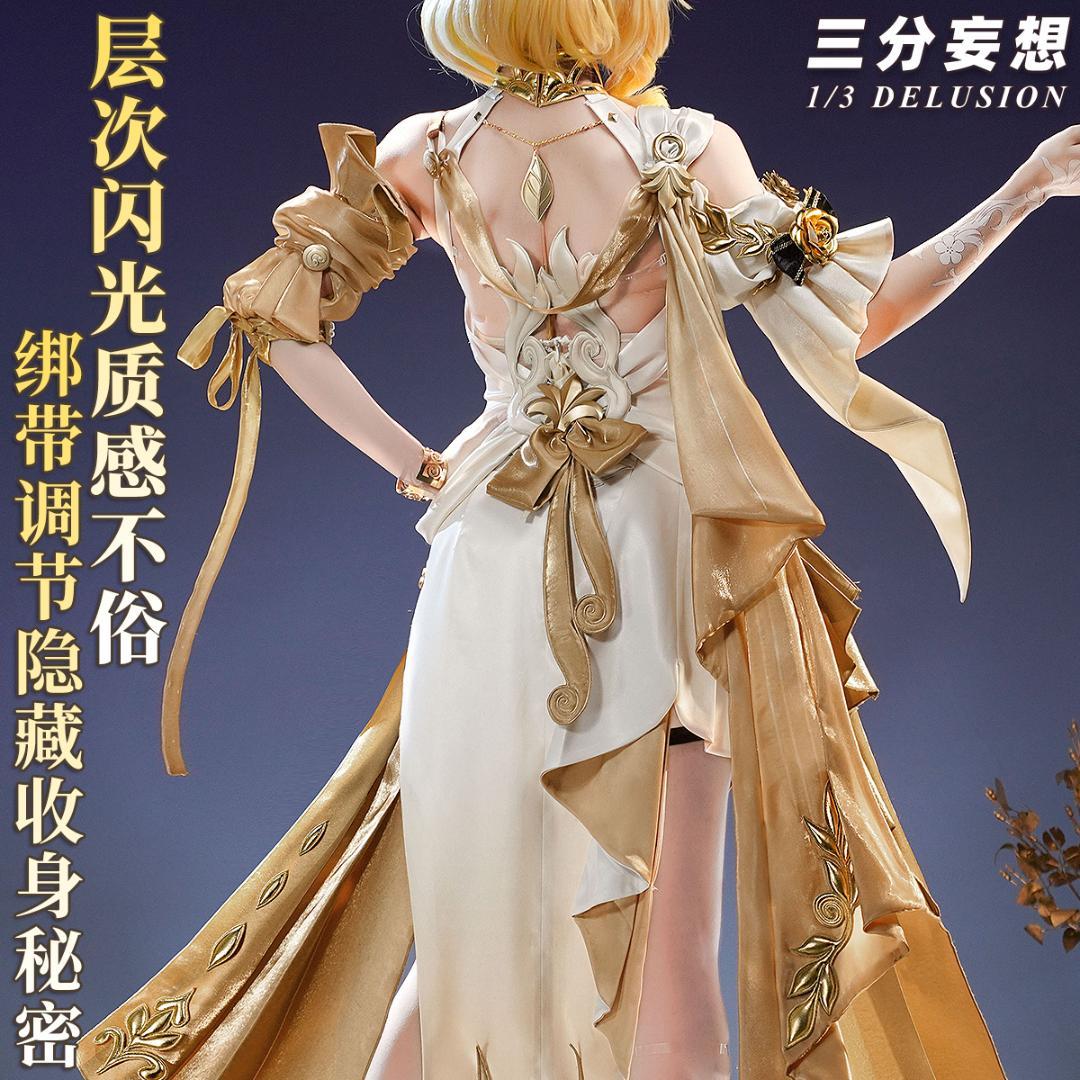 三分妄想 崩壊スターレイル アグライア コスプレ衣装 ウィッグ·靴追加