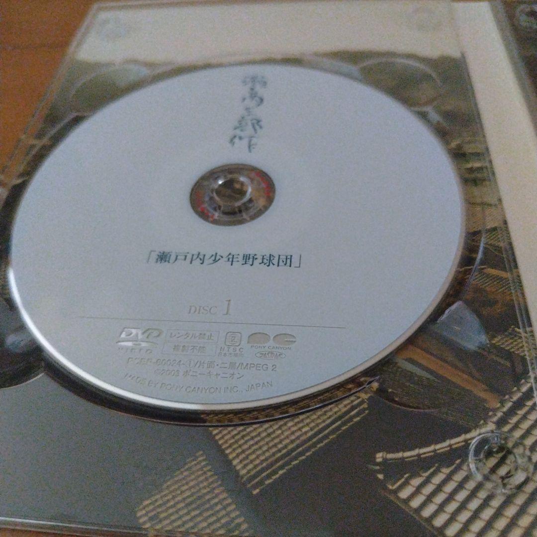 瀬戸内三部作メモリアル DVD-BOX