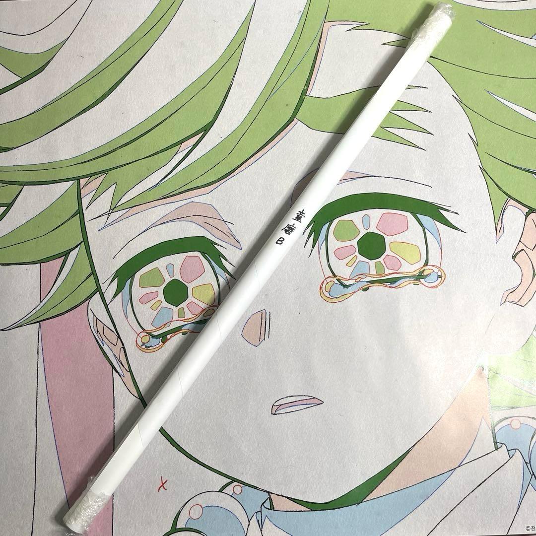 鬼滅の刃 ufotable dining 童磨B くじ Wチャンス 無限城編 - メルカリ