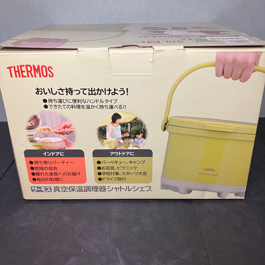 サーモス　真空保温調理器　保温調理鍋　シャトルシェフ　3.0L 未使用品