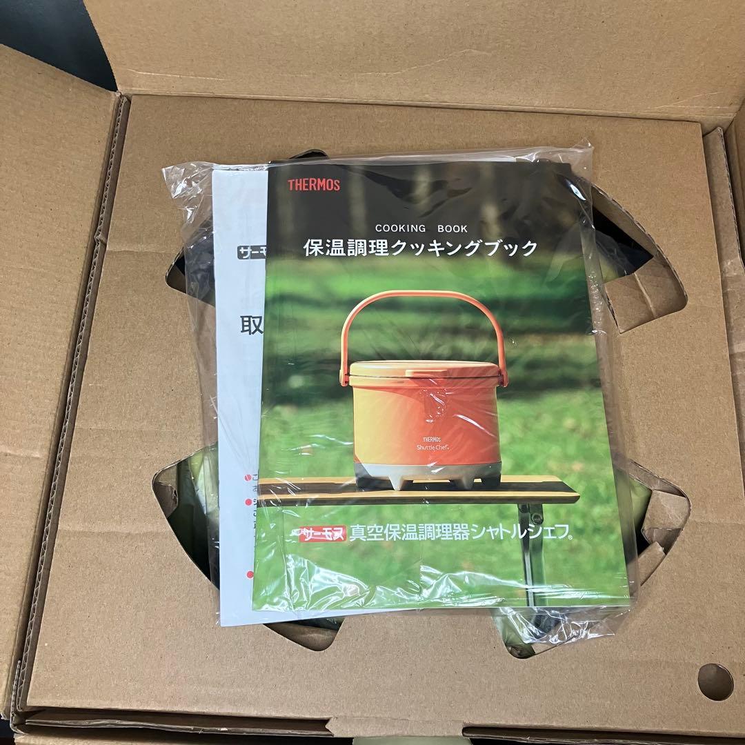 サーモス　真空保温調理器　保温調理鍋　シャトルシェフ　3.0L 未使用品