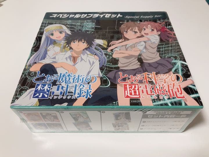 【未開封】とある スペシャルサプライセット 禁書目録 超電磁砲&特製プレイマット