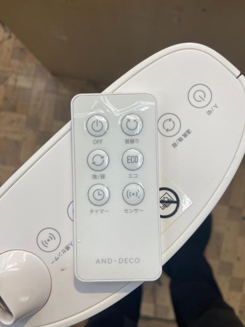 福岡市限定】セラミックヒーター モダンデコ 2021年【安心の3ヶ月保証】