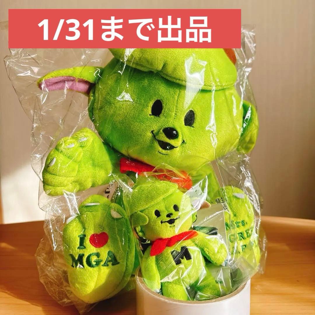 新品未開封:正規品】ミセス メメル ぬいぐるみ キーホルダー FC限定