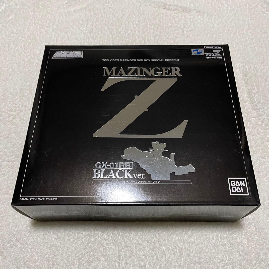 マジンガーZ 超合金魂GX-01RB リニューアルブラックVer(当選書付き