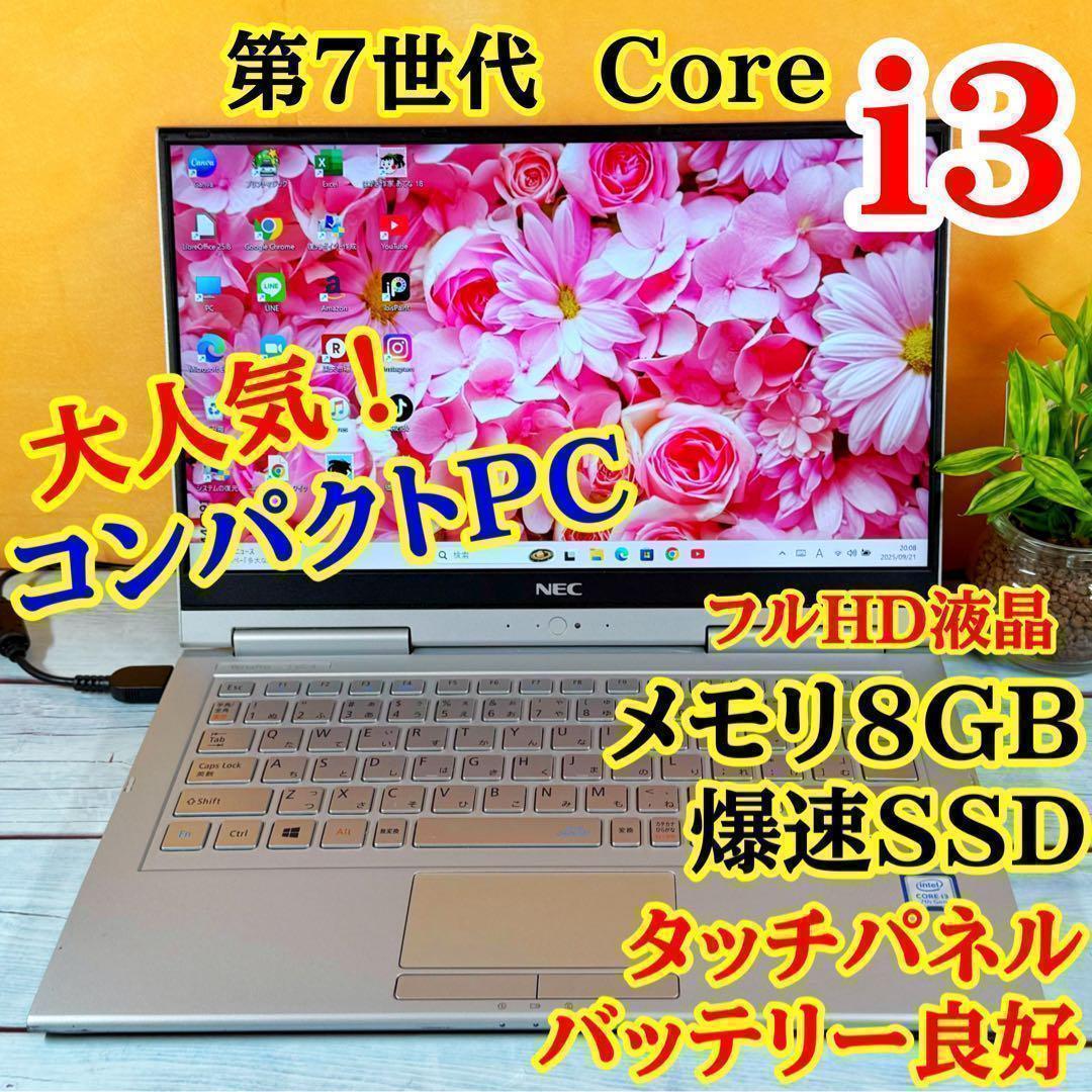 大特価❣️タッチパネル付薄型ノートPC☘️Corei3☘️SSD☘️フルHD☘️Win11 Amazon.co.jp: ASUS ノートパソコン X515JA 15.6インチ 第10世代 Core