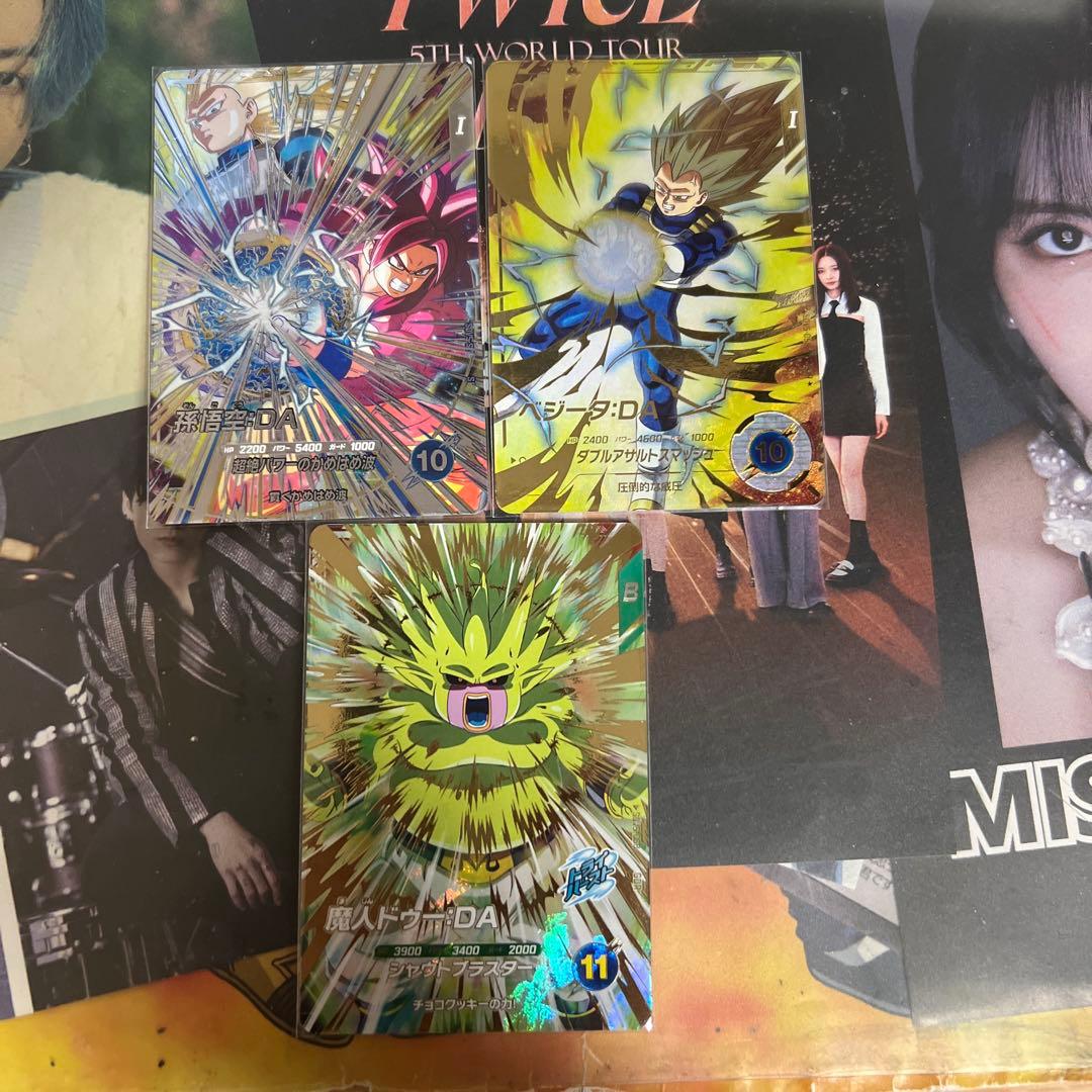 ドラゴンボールスーパーダイバーズ 5弾シークレット GDR、パラレル3点