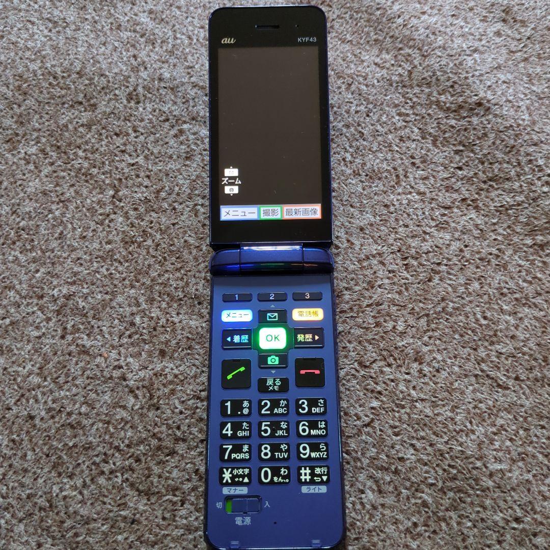南*ほ様 【美品】ガラケー auかんたんケータイ KYF43 京セラ