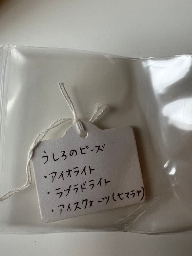 美品】アイスクォーツ(ヒマラヤ)六芒星モチーフのネックレス