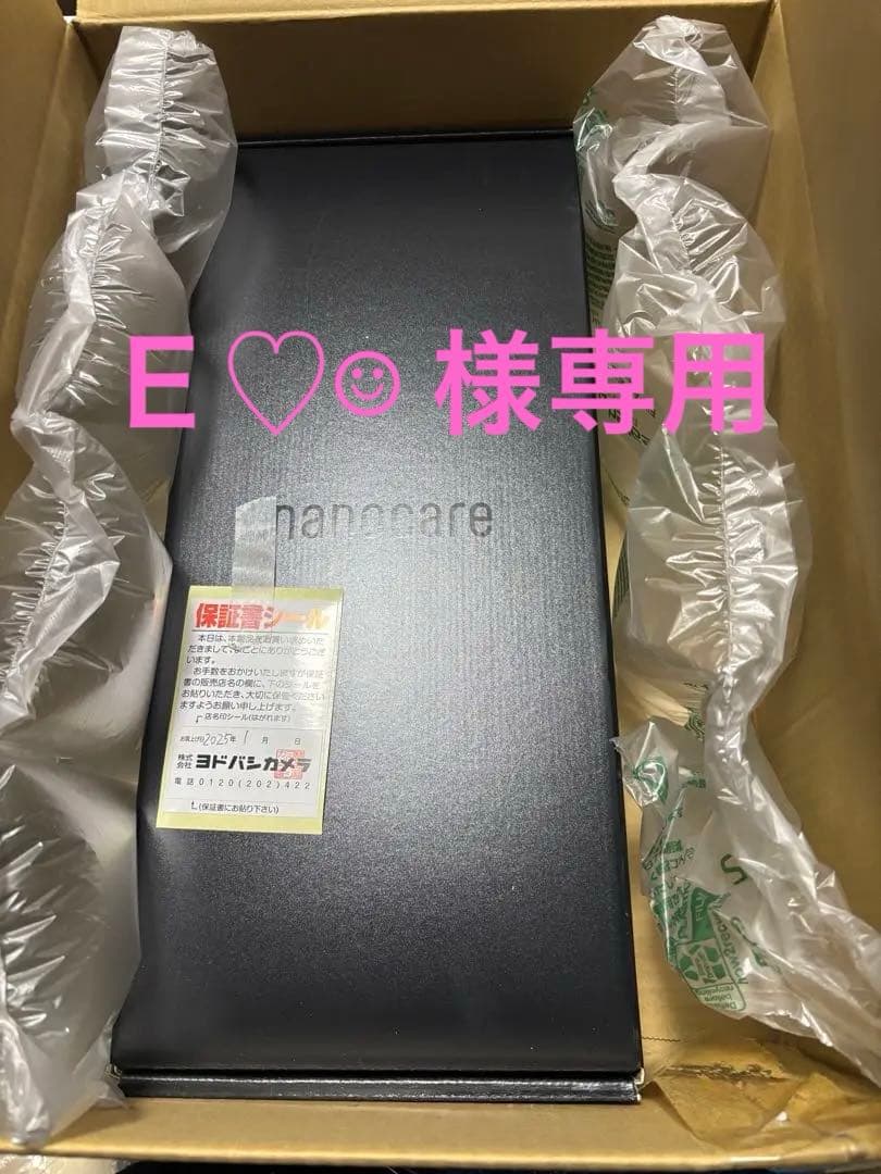 Panasonic nanocare ストレートアイロン EH-HN50 ストレートアイロン nanocare（ナノケア） ミストグレー EH-HN50-H