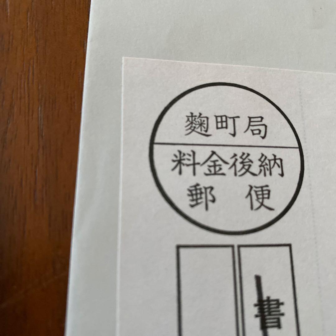 レア】ミスチル サイン 雑誌 パチパチ ロックンロール 当選品 - メルカリ