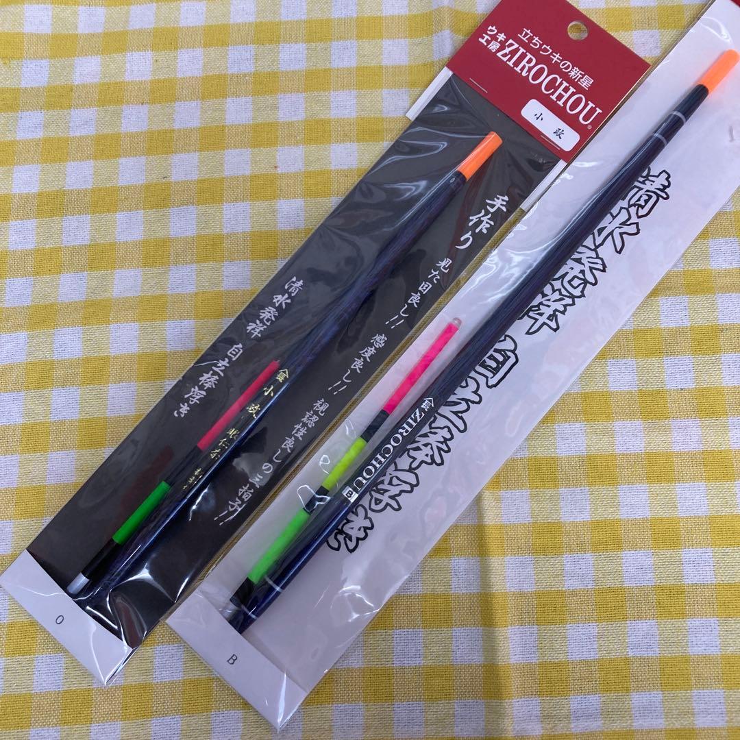 次郎長ウキ 小政0/Z26 B - メルカリ