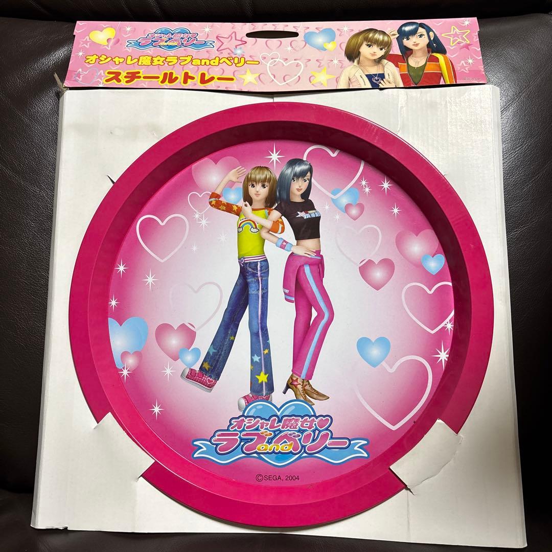 レトロ 激レア 非売品 オシャレ魔女ラブandベリー スチールトレー