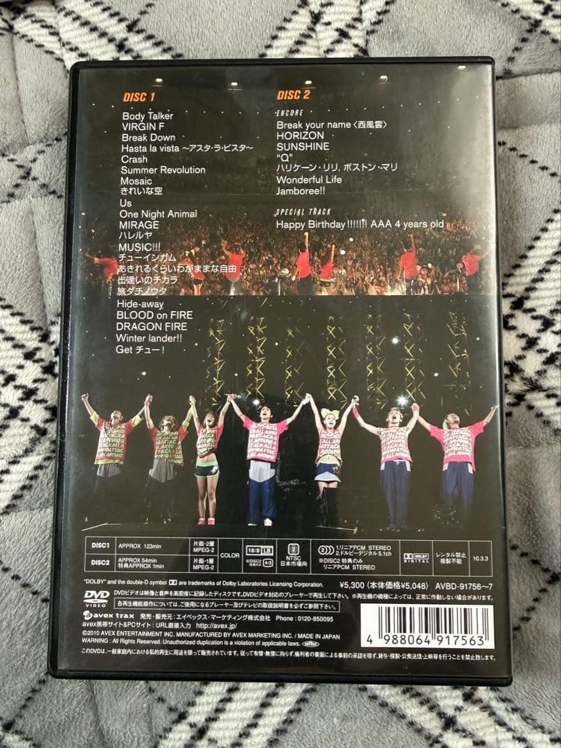 AAA ライブDVD 3枚セット - メルカリ