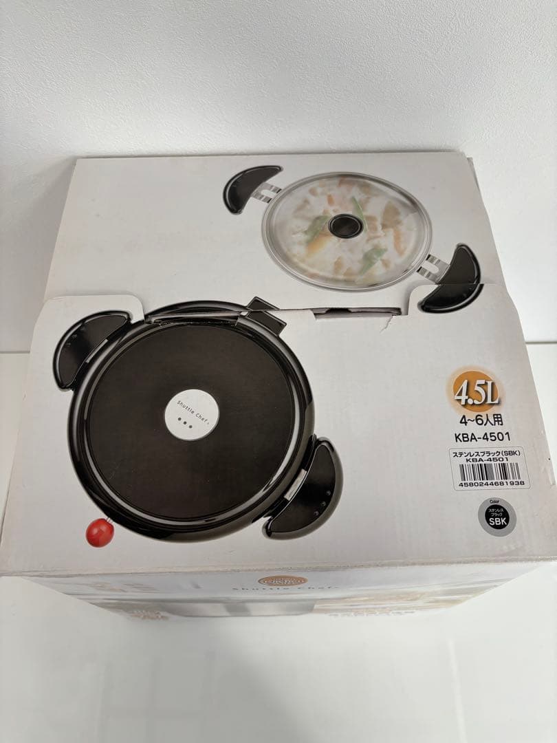 シャトルシェフ 4.5L 保温調理鍋