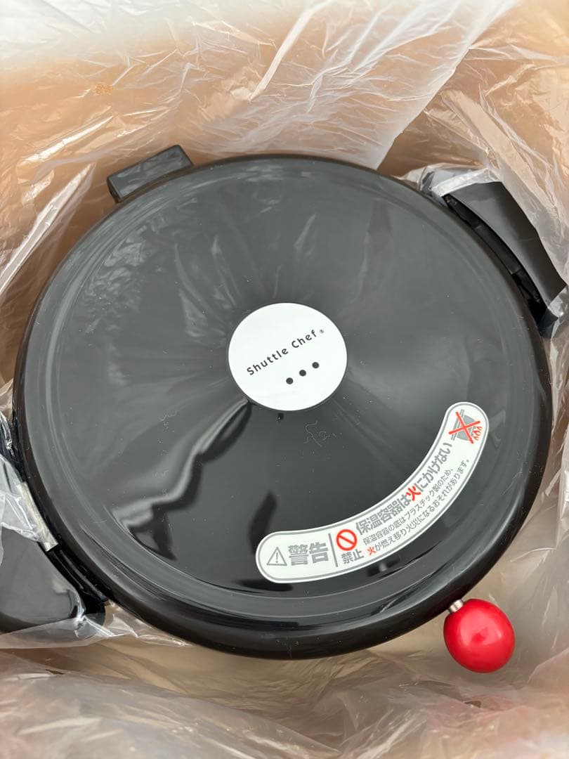 シャトルシェフ 4.5L 保温調理鍋