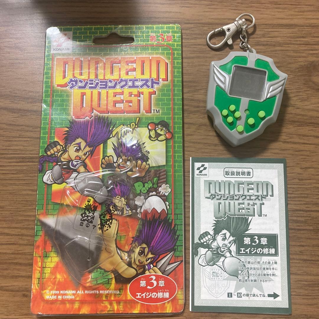 ダンジョンクエスト 第3章 エイジの修練 美品