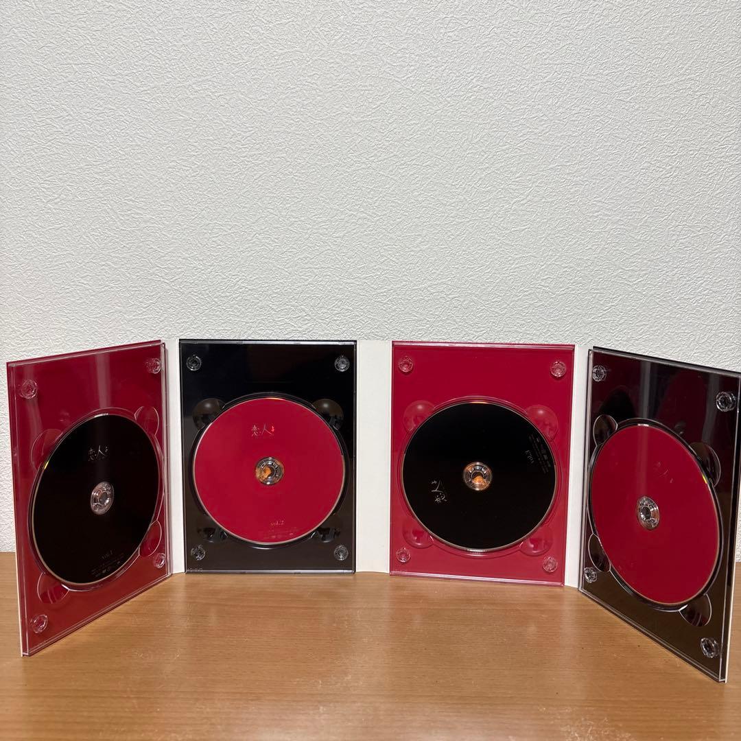 恋人よ DVD-BOX〈4枚組〉